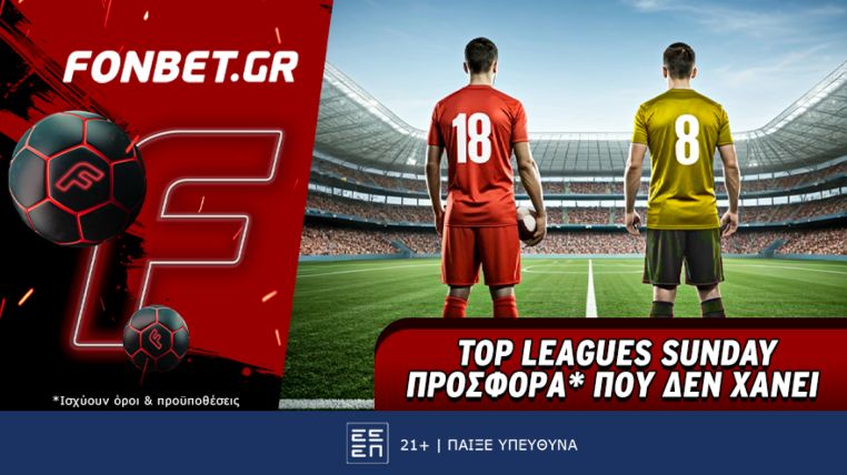 φονμπετ 2704