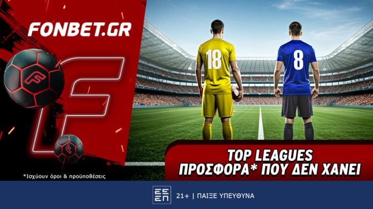 φονμπετ 2804