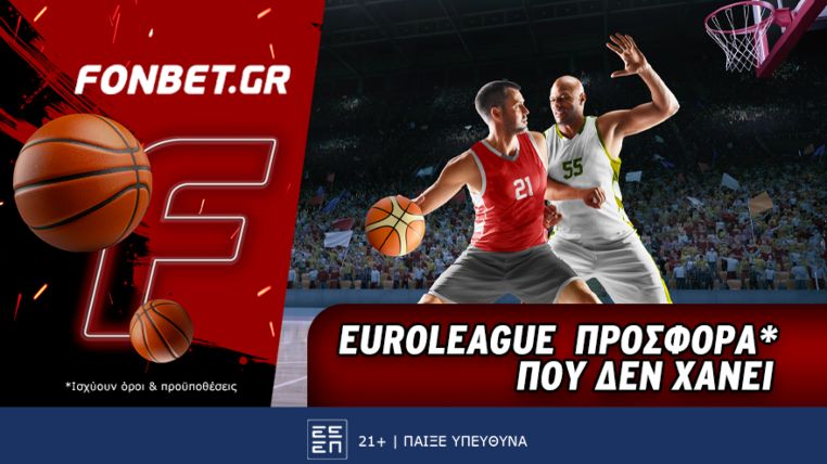 φονμπετ 2504