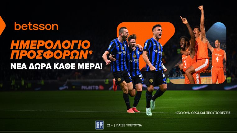 betsson ημερολογιο προσφορων 1504