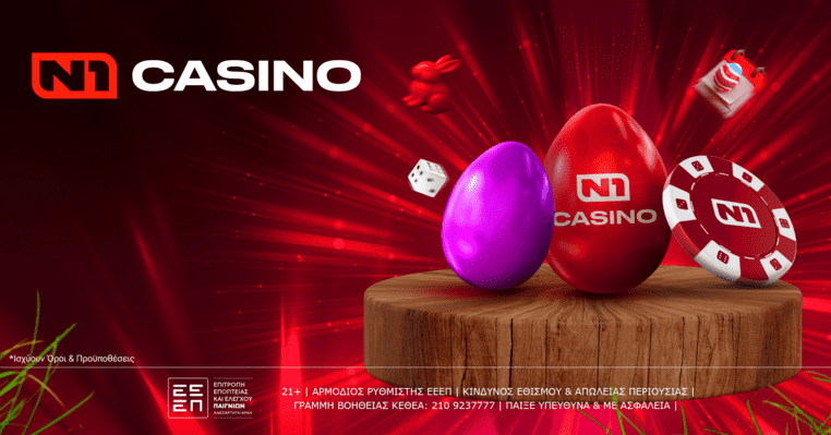 n1 casino easter πασχα προσφορα χωρις καταθεση