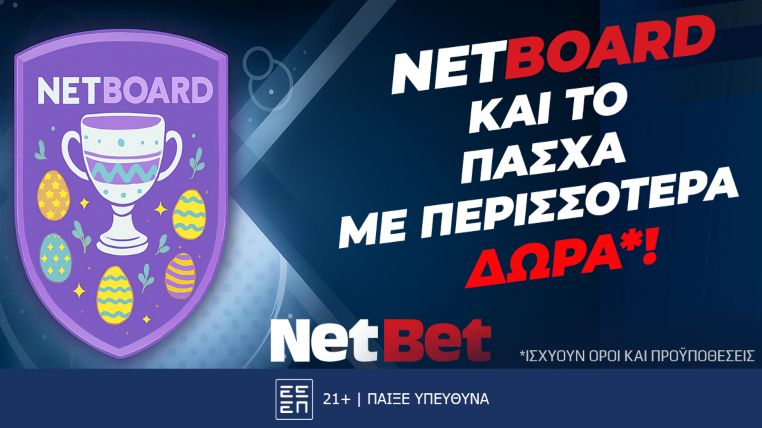 netbet netboard 160425
