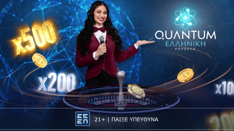novibet greek quantum roulette 1504