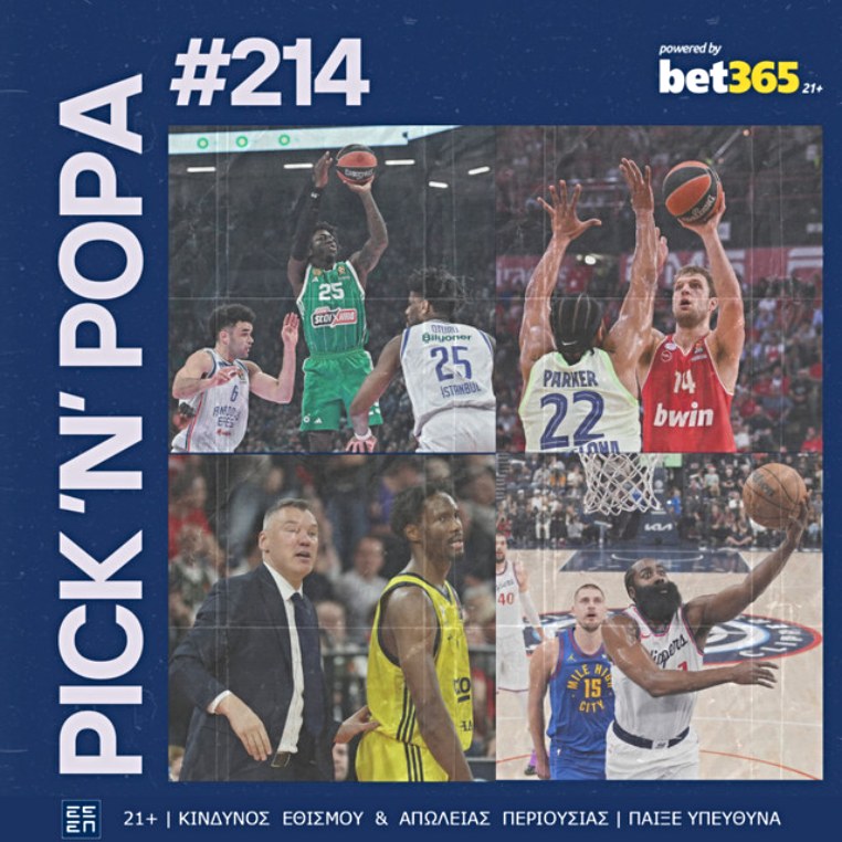 pick n popa 214