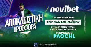 παναθηναικος ρειντζερς νοβιμπετ novibet τσαμπιονς λιγκ champions league αποδοση 100 προγνωστικα στοιχημα αποδοσεις