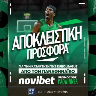 παναθηναικος προσφορα δωρεαν νοβιμπετ novibet euroleague final four φαιναλ φορ ευρωλιγκα