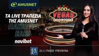 Novibet Amusnet 0305