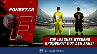 φονμπετ 0305