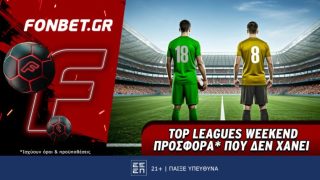 φονμπετ 0405