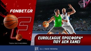 φονμπετ 0605