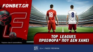 φονμπετ 1205