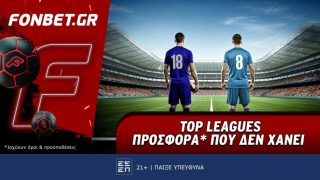 φονμπετ 1305