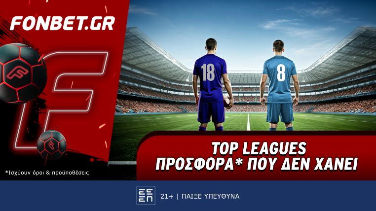 φονμπετ 1305