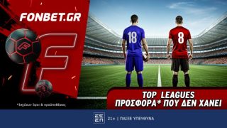 φονμπετ 1605