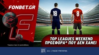 φονμπετ 1705