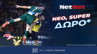 NetBet 040525
