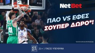NetBet 060525