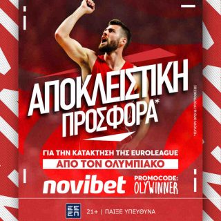 ολυμπιακος προσφορα δωρεαν νοβιμπετ novibet euroleague final four φαιναλ φορ ευρωλιγκα