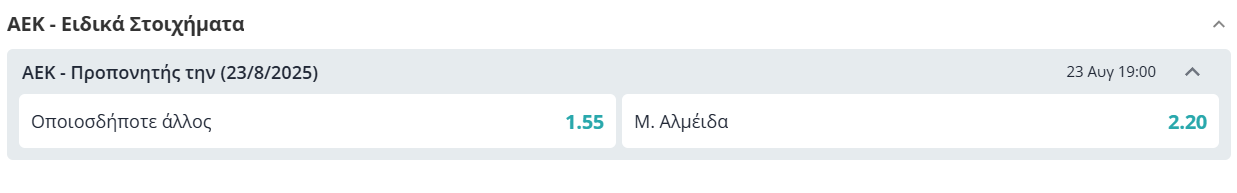 αλμειδα αεκ ειδικα στοιχηματα novibet