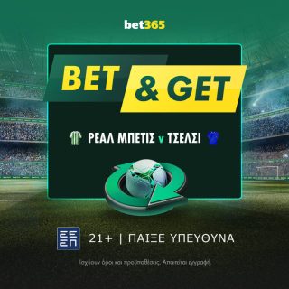 μπετις τσελσι βετ365 bet365 προγωστικα στοιχημα αποδοσεις τελικος κονφερενς λιγκ conference league 2025