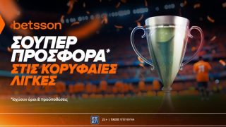 betsson κορυφαιες λιγκες 1005