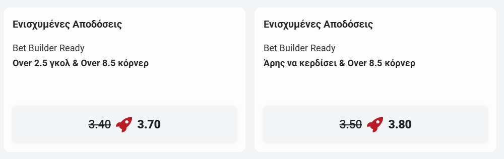μπολονια γιουβεντους ενισχυμενες αποδοσεις pamestoixima 04/05
