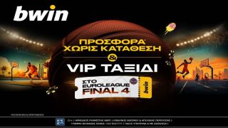bwin ταξιδι στο final 4 euroleague