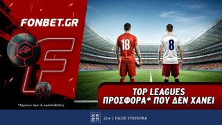 φονμπετ 2905