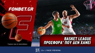φονμπετ 3005