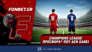 φονμπετ 0705