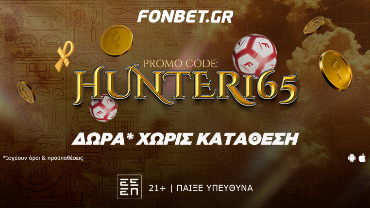 fonbet promo code 2905