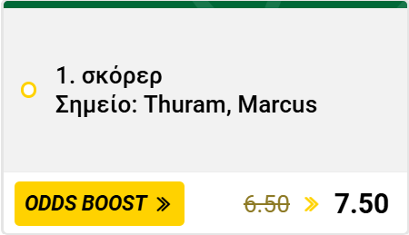 κομο ιντερ προγνωστικα στοιχηματος serie a