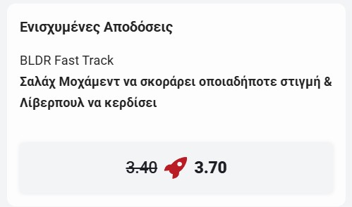 λιβερπουλ αρσεναλ προγνωστικα στοιχηματος 1105