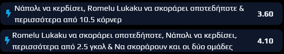 ναπολι καλιαρι προγνωστικα στοιχηματος bet builder 