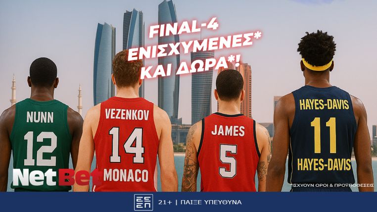 netbet final 4 2305