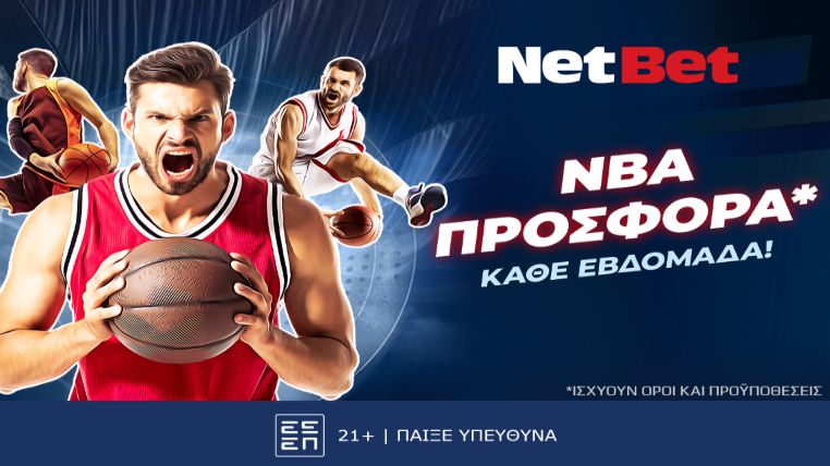 netbet nba prosfora 130525