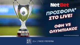 netbet οφη ολυμπιακος