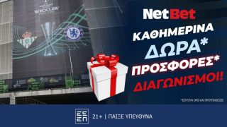 netbet mpetis tselsi