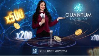 novibet greek quantum roulette 1305