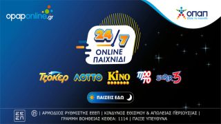 opaponline gr τυχερα παιχνίδια
