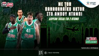 pamestoixima διαγωνισμος final 4