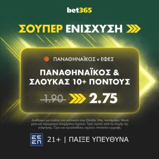 παναθηναικος εφες ευρωλιγκα euroleague bet365 βετ365 προγνωστικα στοιχημα σουπερ ενισχυση