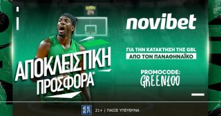 παναθηναικος ολυμπιακος μπασκετ τελικοι μπασκετ λιγκ basket league gbl novibet νοβιμπετ προγνωστικα στοιχημα αποδοσεις προσφορες