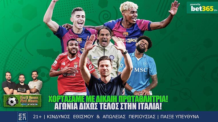 betarades podcast 1205