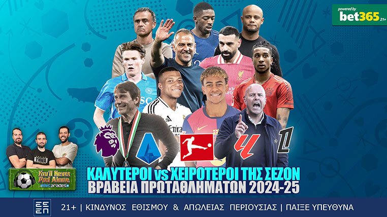 betarades podcast 2605