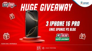 ps giveaway διαγωνισμος