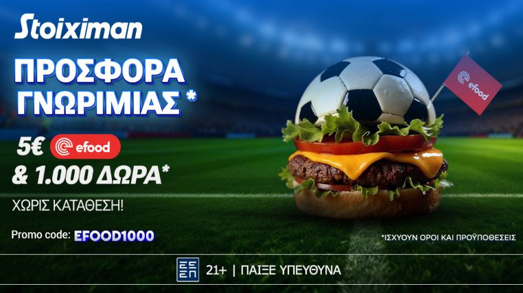 stoiximan chl final promo code 3105