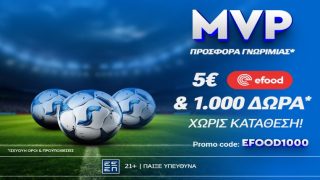 stoiximan efood promo code 1005