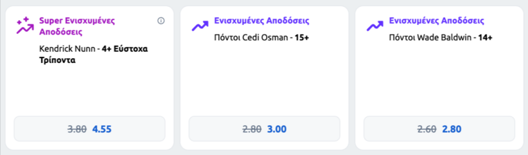 φενερμπαχτσε παναθηναικος φαιναλ φορ προγνωστικα στοιχημα final four stoiximan στοιχιμαν στοιχημαν euroleague ευρωλιγκα