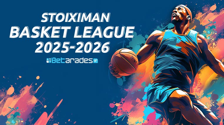 μπασκετ λιγκ 2025-26